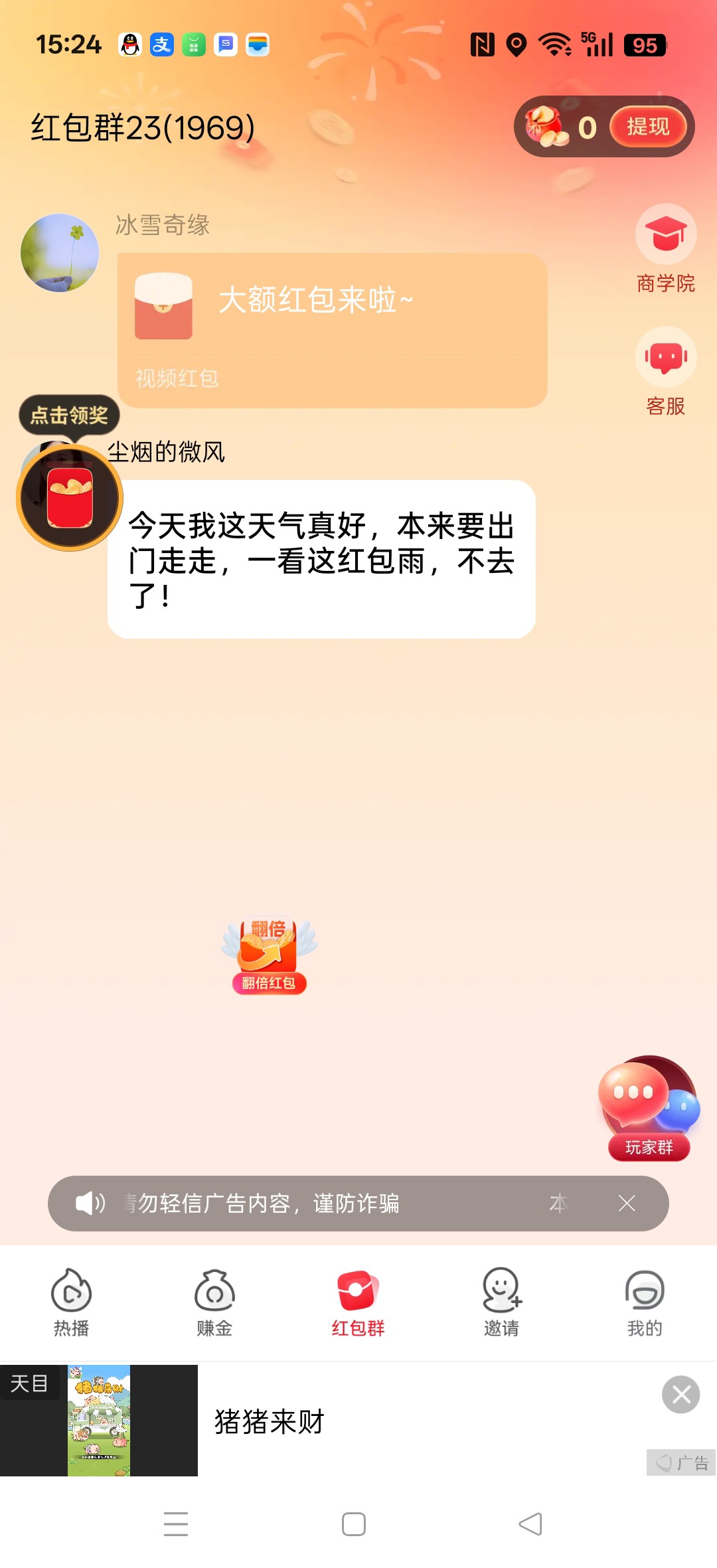 20251207153623763-haiou_chat_1374839051106127872_dd5b626afeff3ee58857244d8fd05349