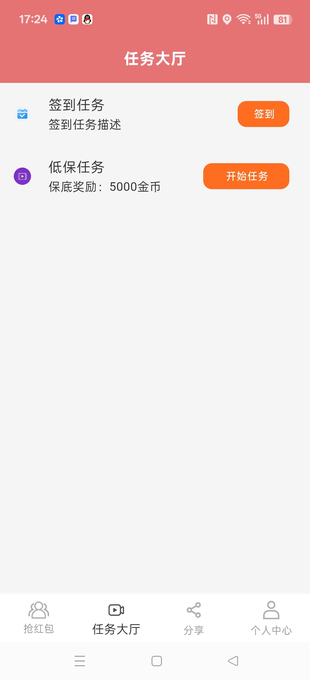 20251207173239996-haiou_chat_1374839051106127872_9576ddebd666d9ad5ba8eb913945d838