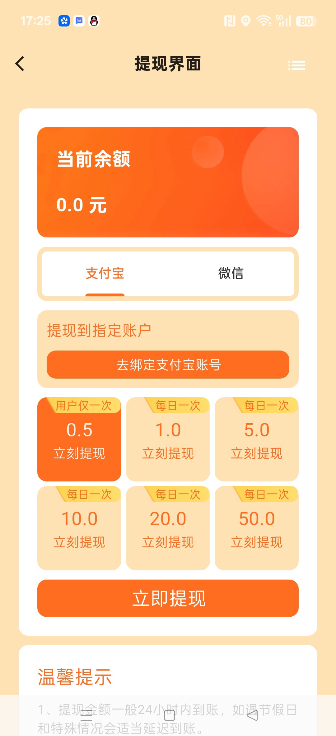 20251207173248623-haiou_chat_1374839051106127872_f4354a86eab8b14a56f7be6baecbfd82