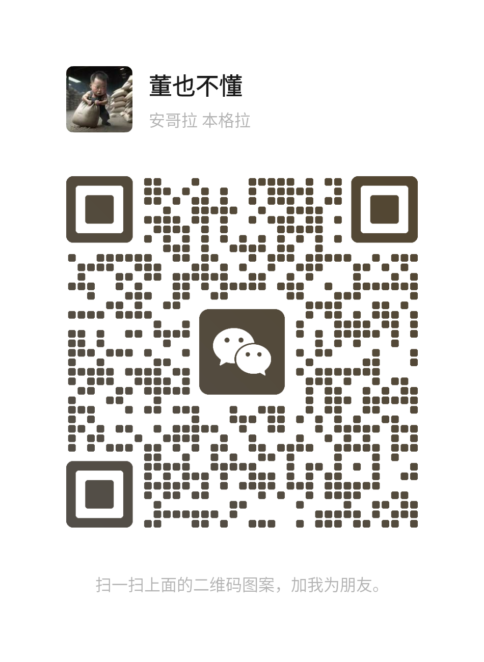 20251207212609411-mmqrcode1765113828967