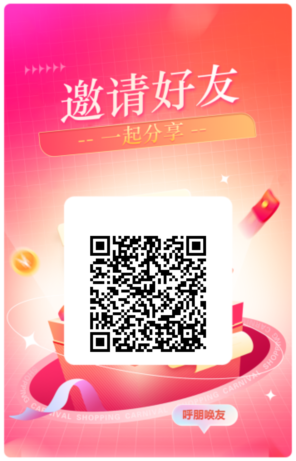 TSO乐购国际-315首码项目网