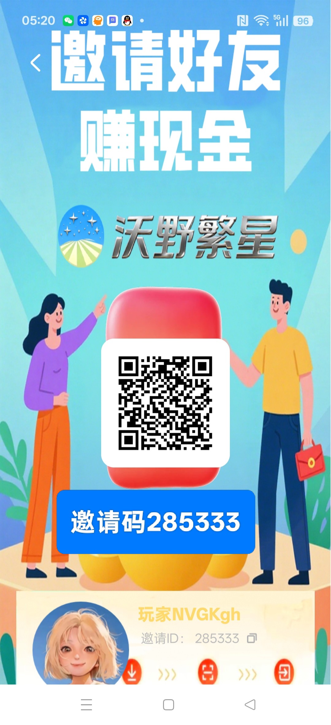 20251208053506795-haiou_chat_1374839051106127872_eef0991df3555ed233484518fd651896
