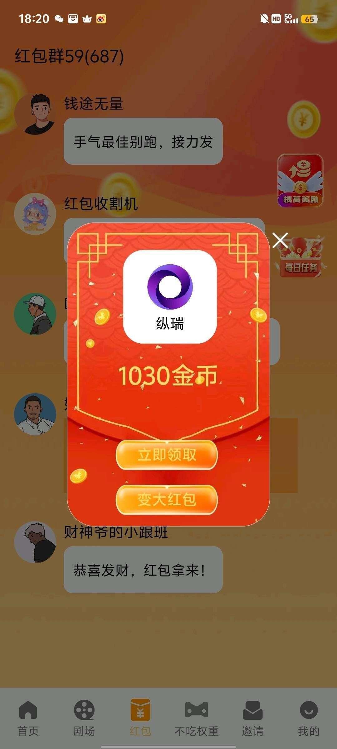 20251208053518396-haiou_chat_1374839051106127872_9e5c4be503d8b19f28e8db13f8359f44