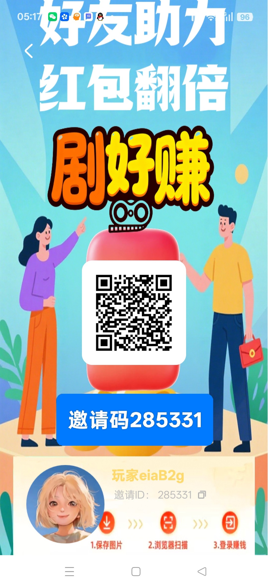 20251208084853476-haiou_chat_1374839051106127872_c7165a1642ded8eba090e9ea50b0ddbc