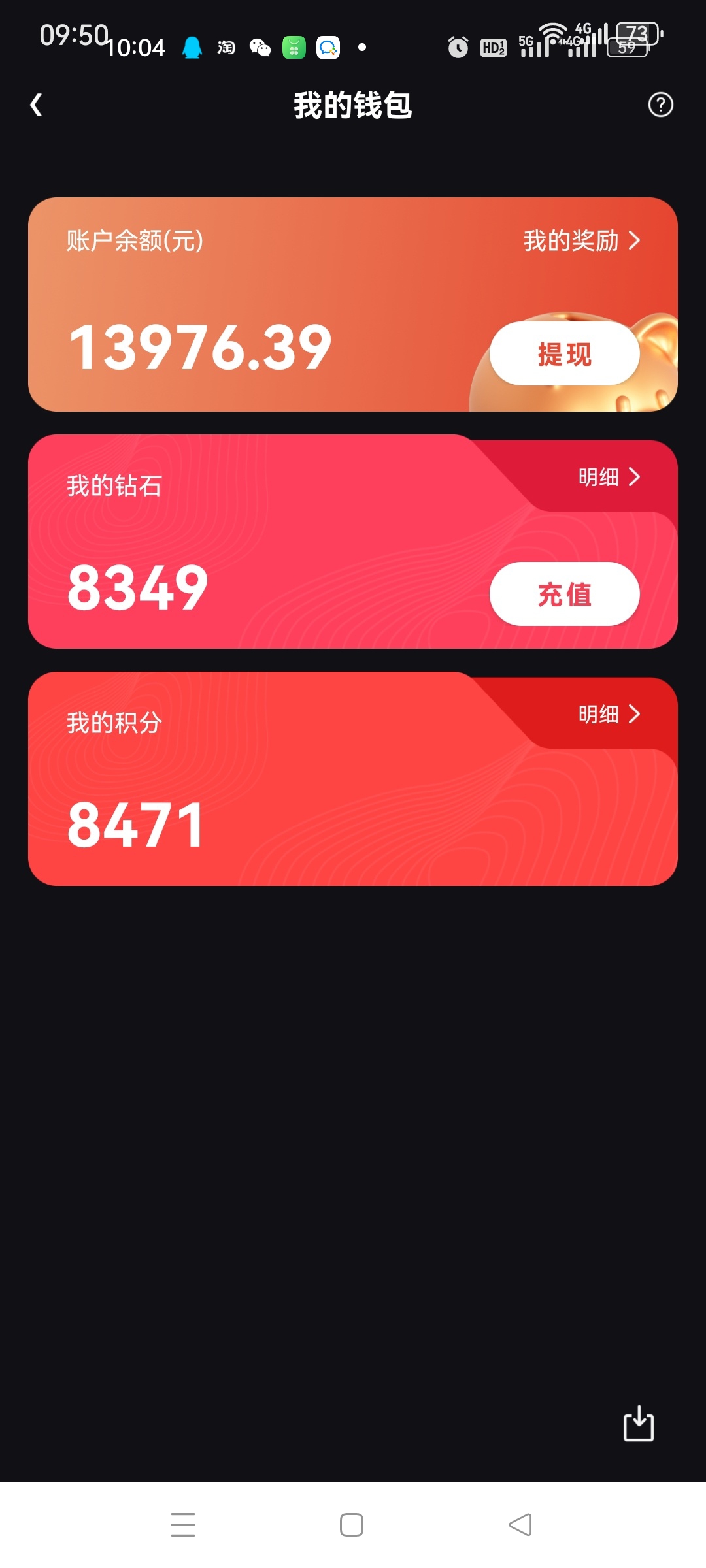 20251208101223591-Screenshot_2025-12-08-10-04-09-80_8d9818fee4338919d699732ec4c769c7