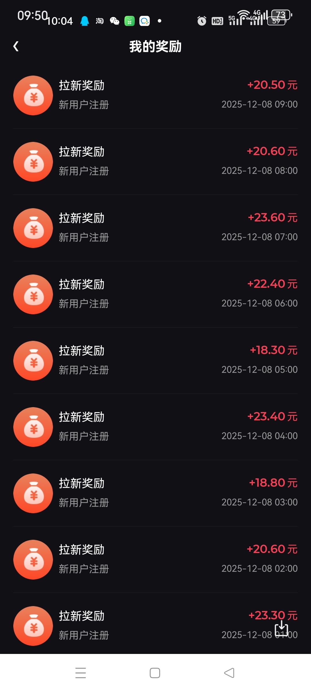 20251208101223816-Screenshot_2025-12-08-10-04-16-57_8d9818fee4338919d699732ec4c769c7