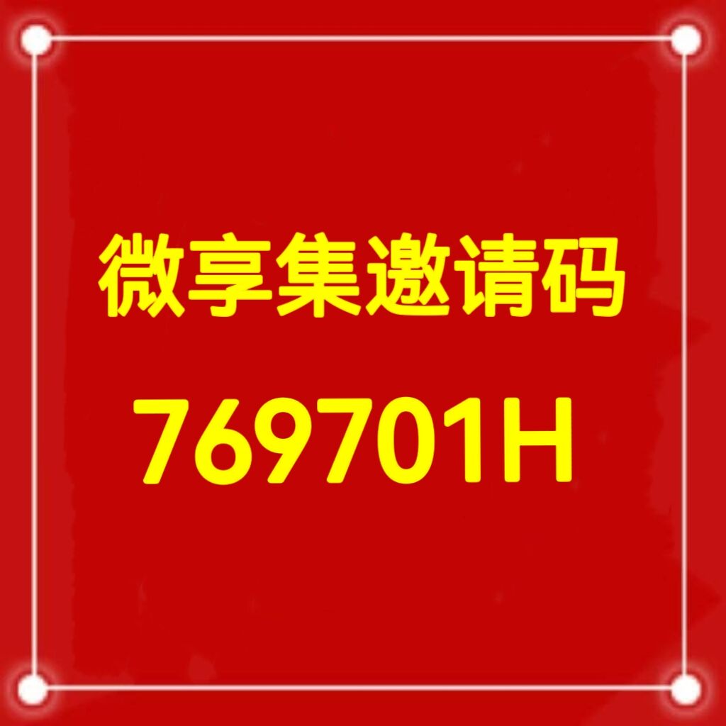 20251208131259789-0C2221D0612AFB3E3FCF9582364334B2