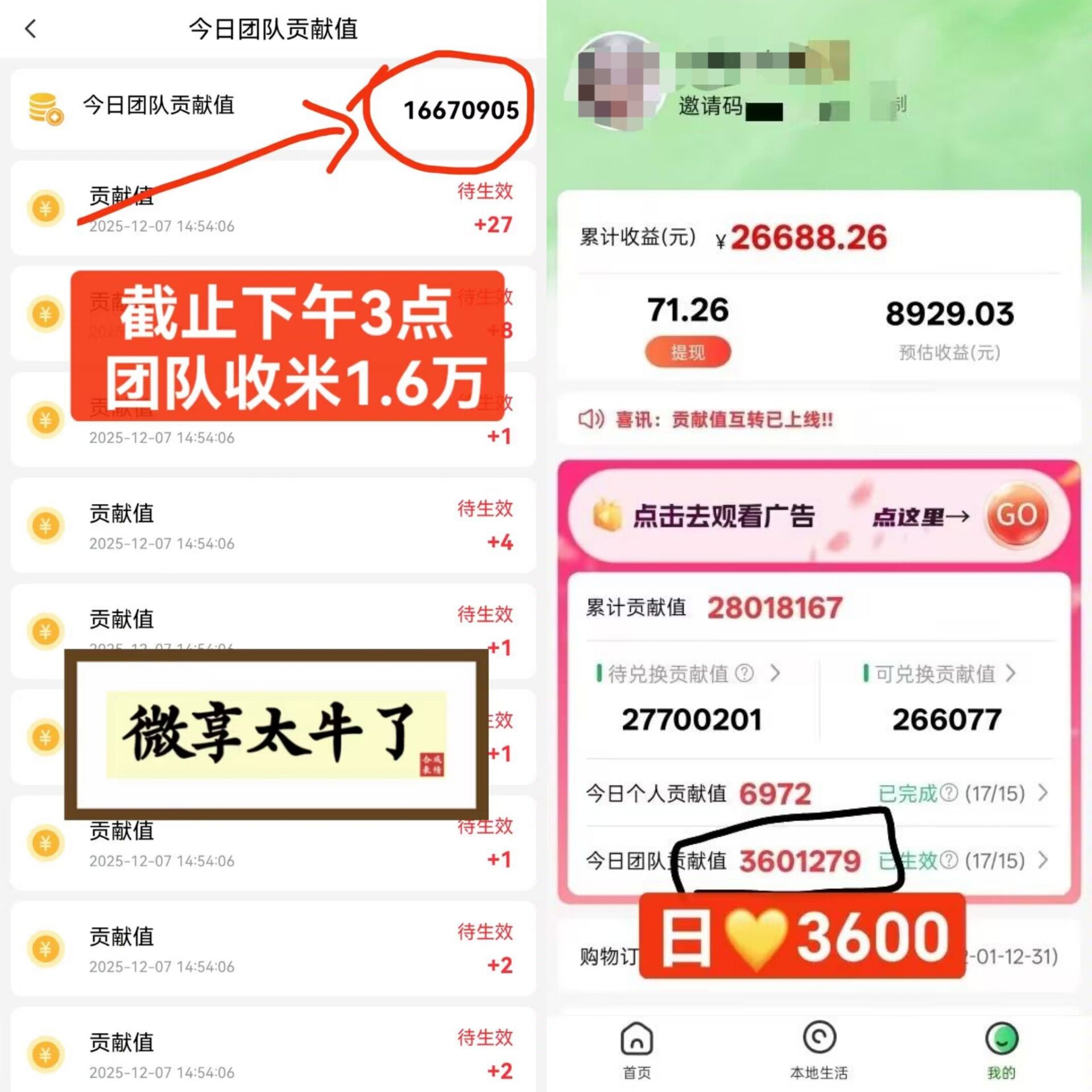 20251208131300124-AD9CB32218287708CBFC000E1E54D6ED