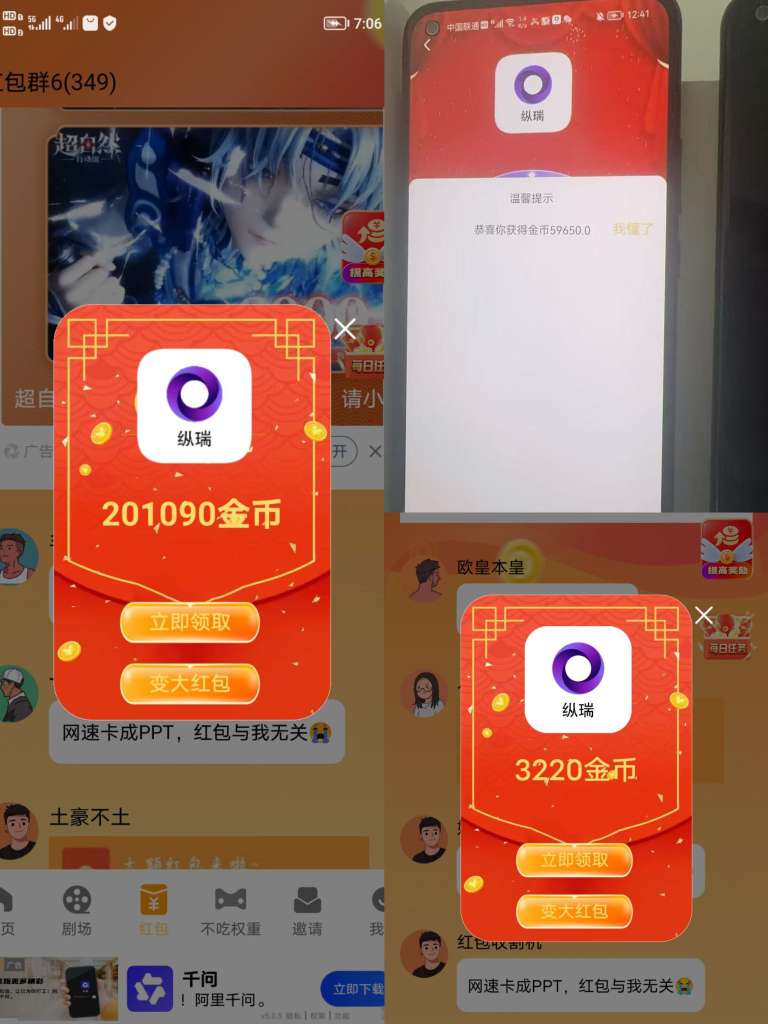 20251208133532383-1000018567