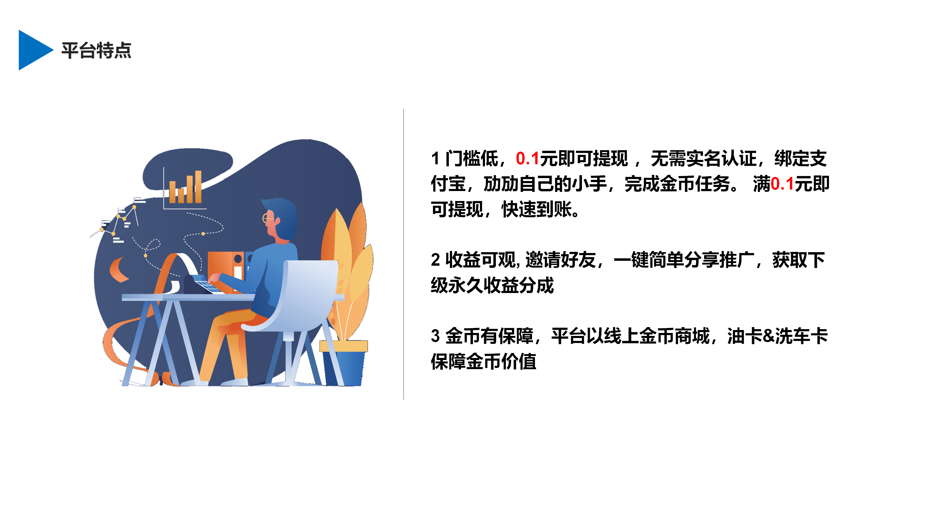 20251208143932739-PPT_05