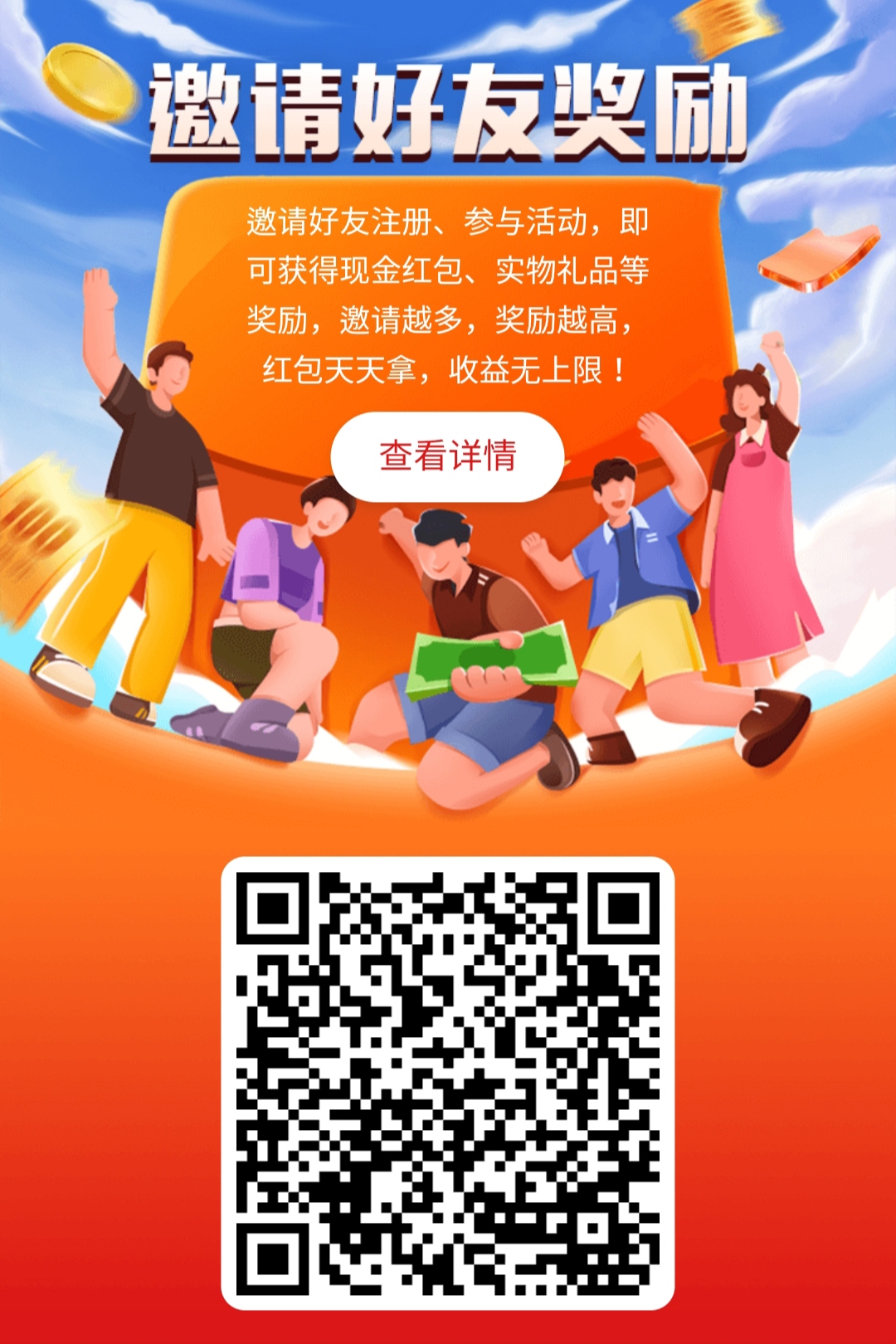 💥国际智链官方 APP 💥 💥12 月 8 日正式上线💥 注册有礼、签到有-315首码项目网
