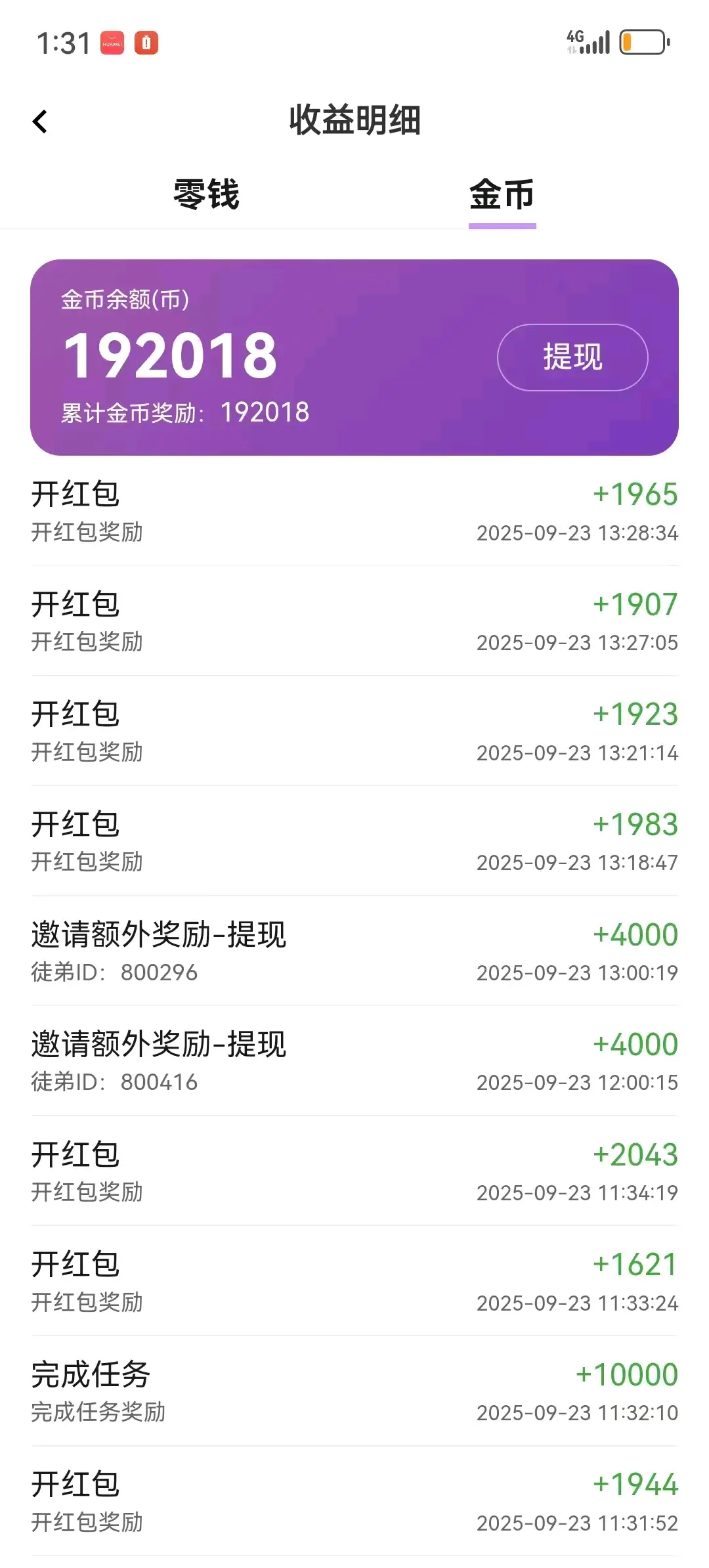 20251208171149664-shouzhuanwu_1765181909684