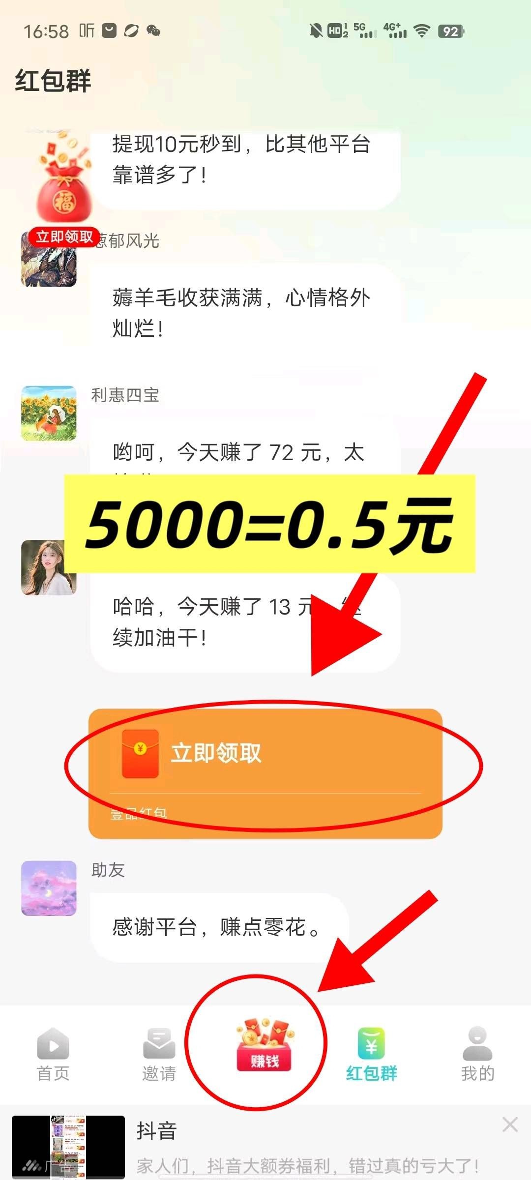 20251208173333773-haiou_chat_1374839051106127872_f0d5b90dbb7ebc08dcaa847cf3564d9