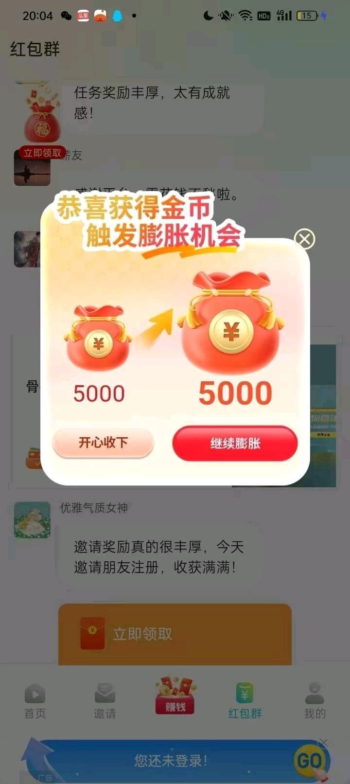 20251208173336631-haiou_chat_1374839051106127872_e09389bbed17a4f19326d3c7f25a8ca1