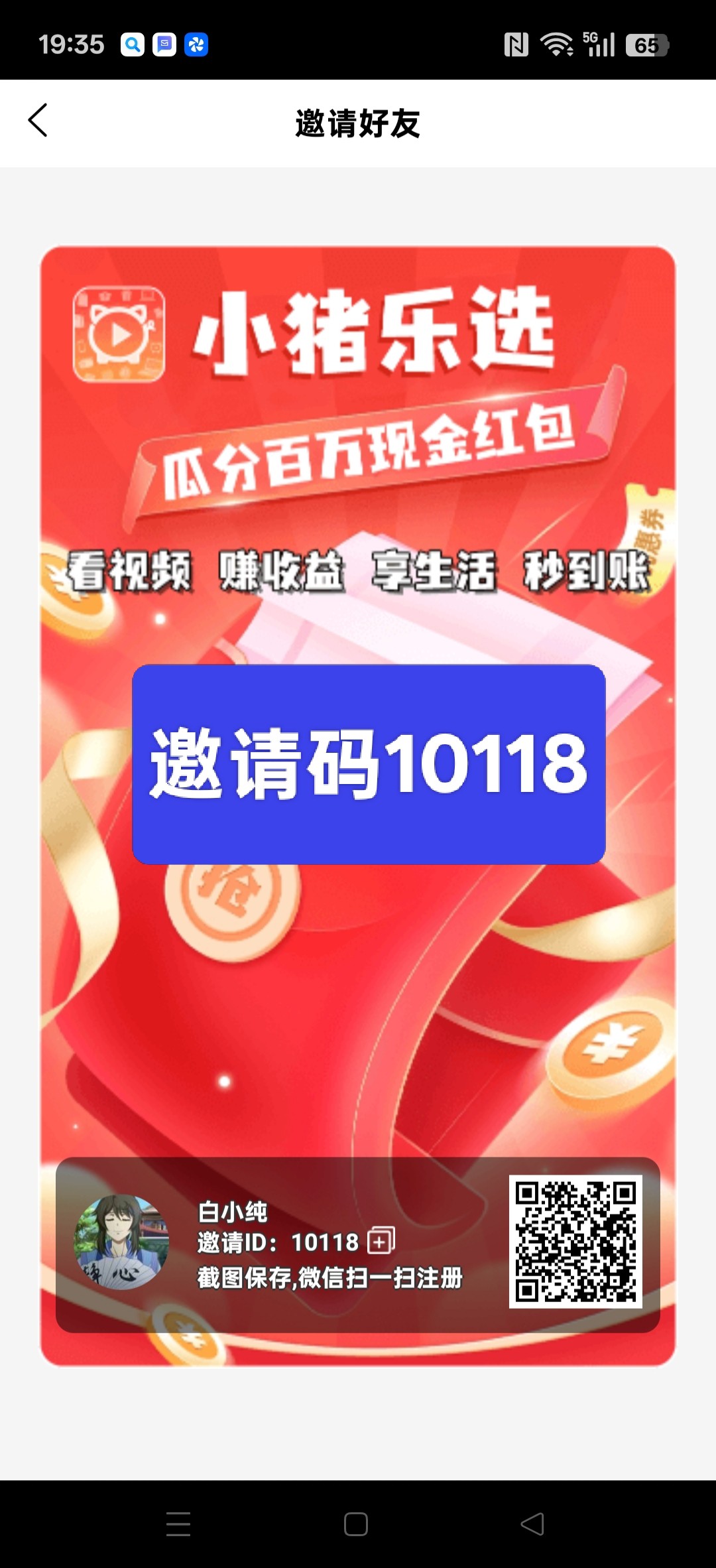20251208194545503-haiou_chat_1376287111103385600_c5168dc091fd4d3259c46177a1da4eba
