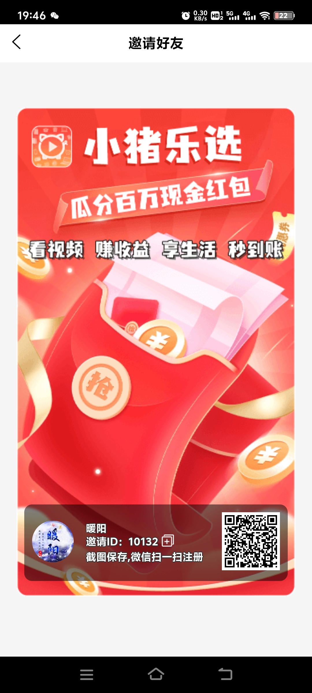 小猪乐选，不养几，不权重-315首码项目网