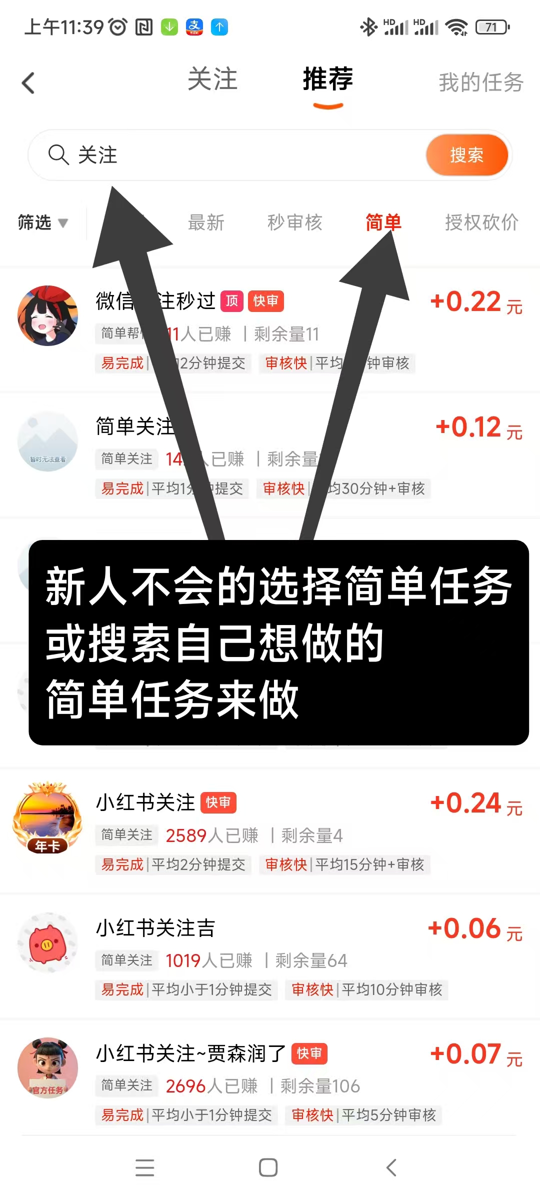 赚友帮新出首码，简单截图赚，长期稳定-315首码项目网