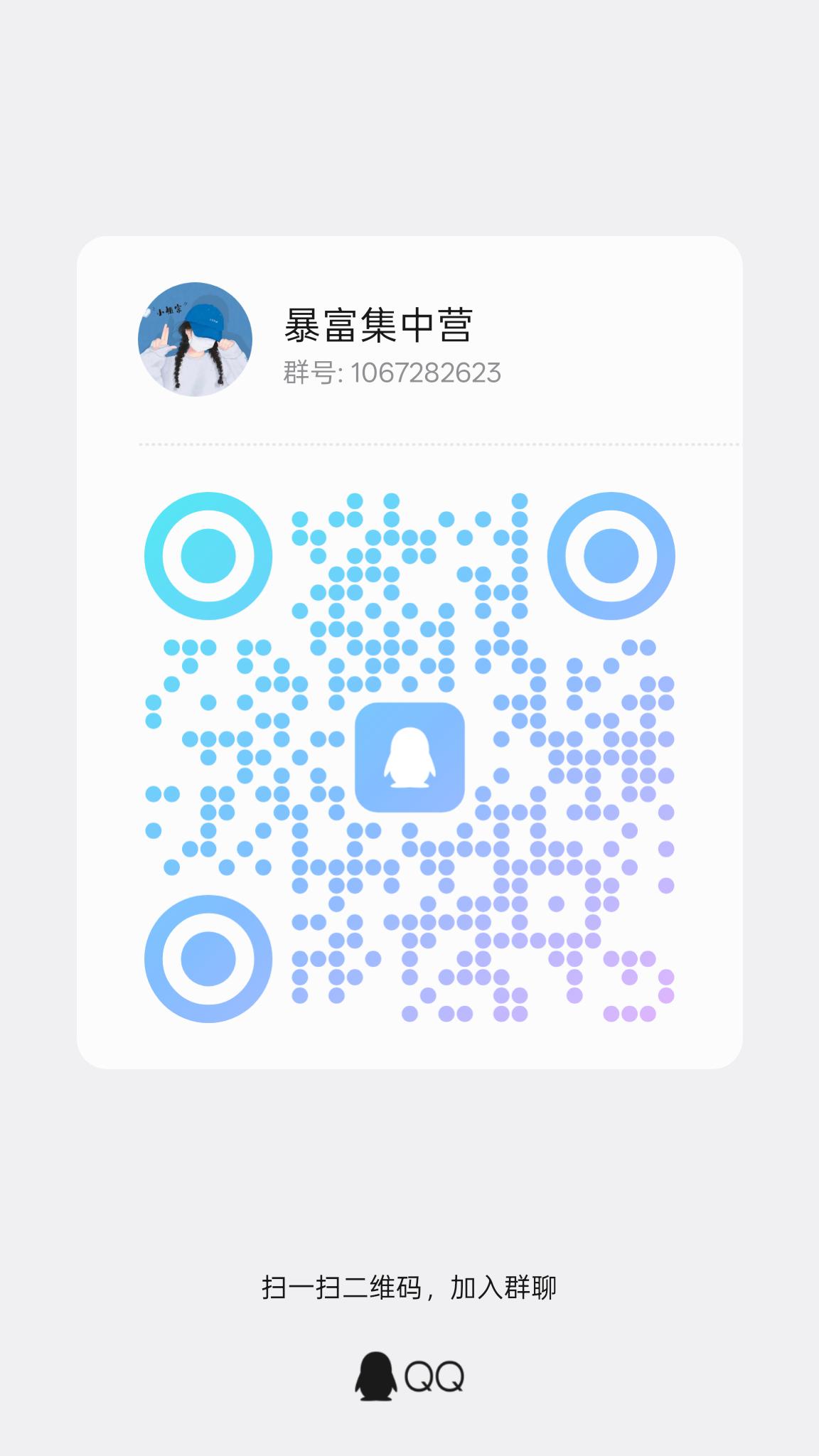 20251209102544276-qrcode_1765247128666
