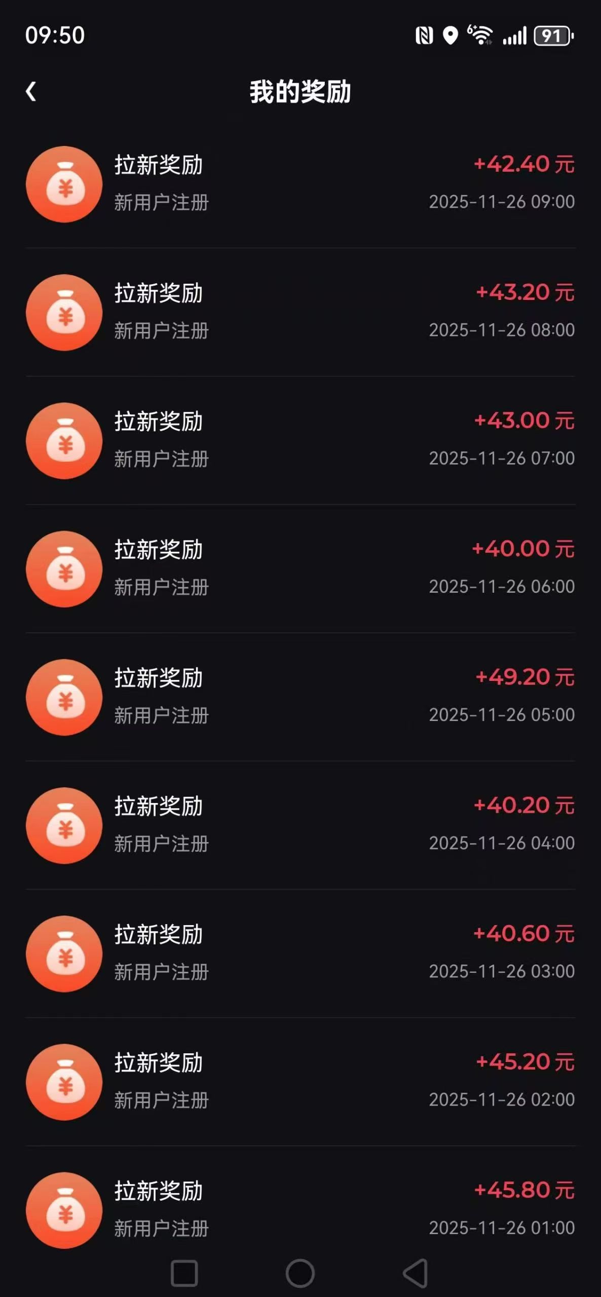 20251209115152390-mmexport1765251560723