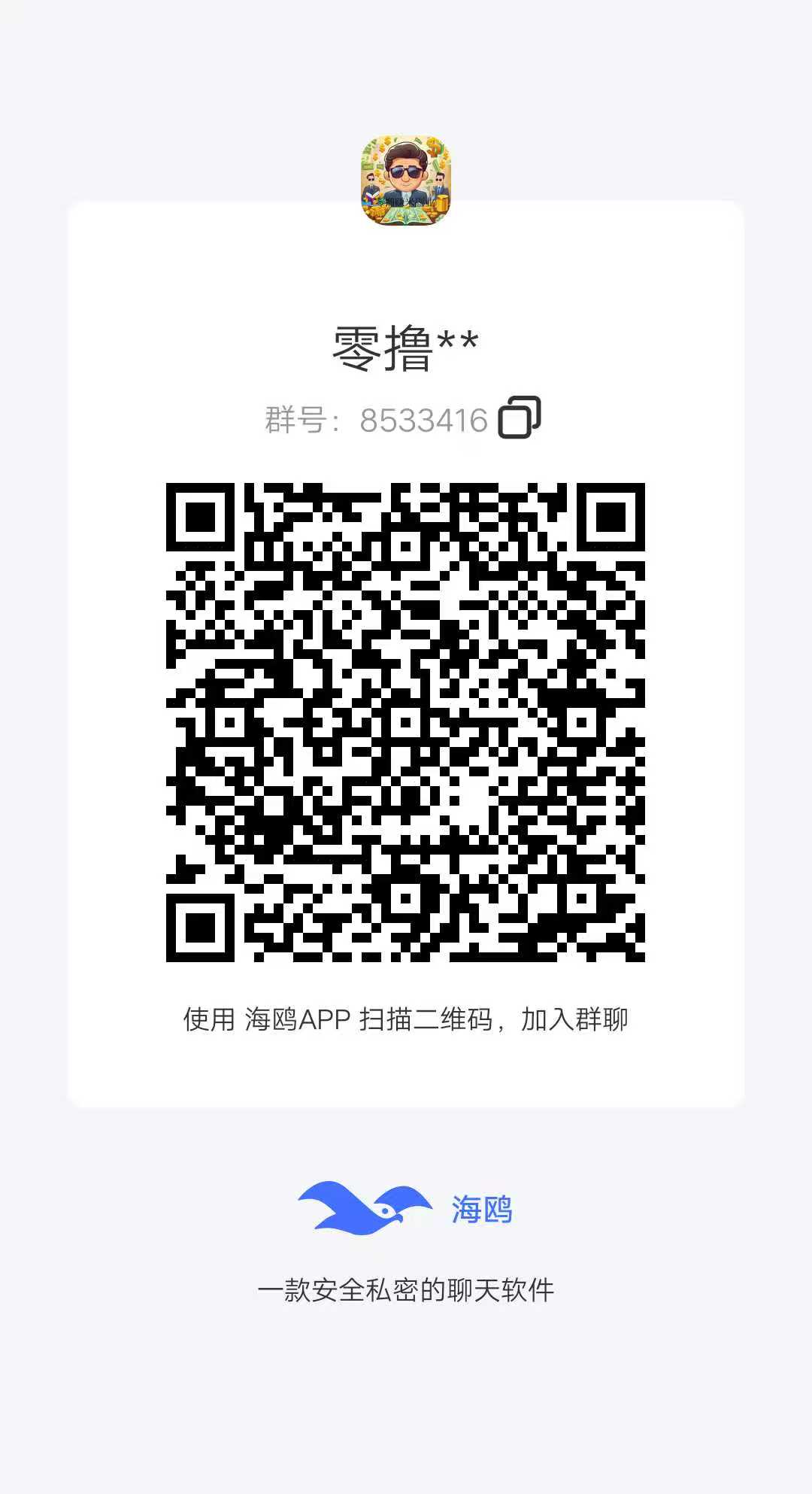 20251209115742568-mmexport1764556889833