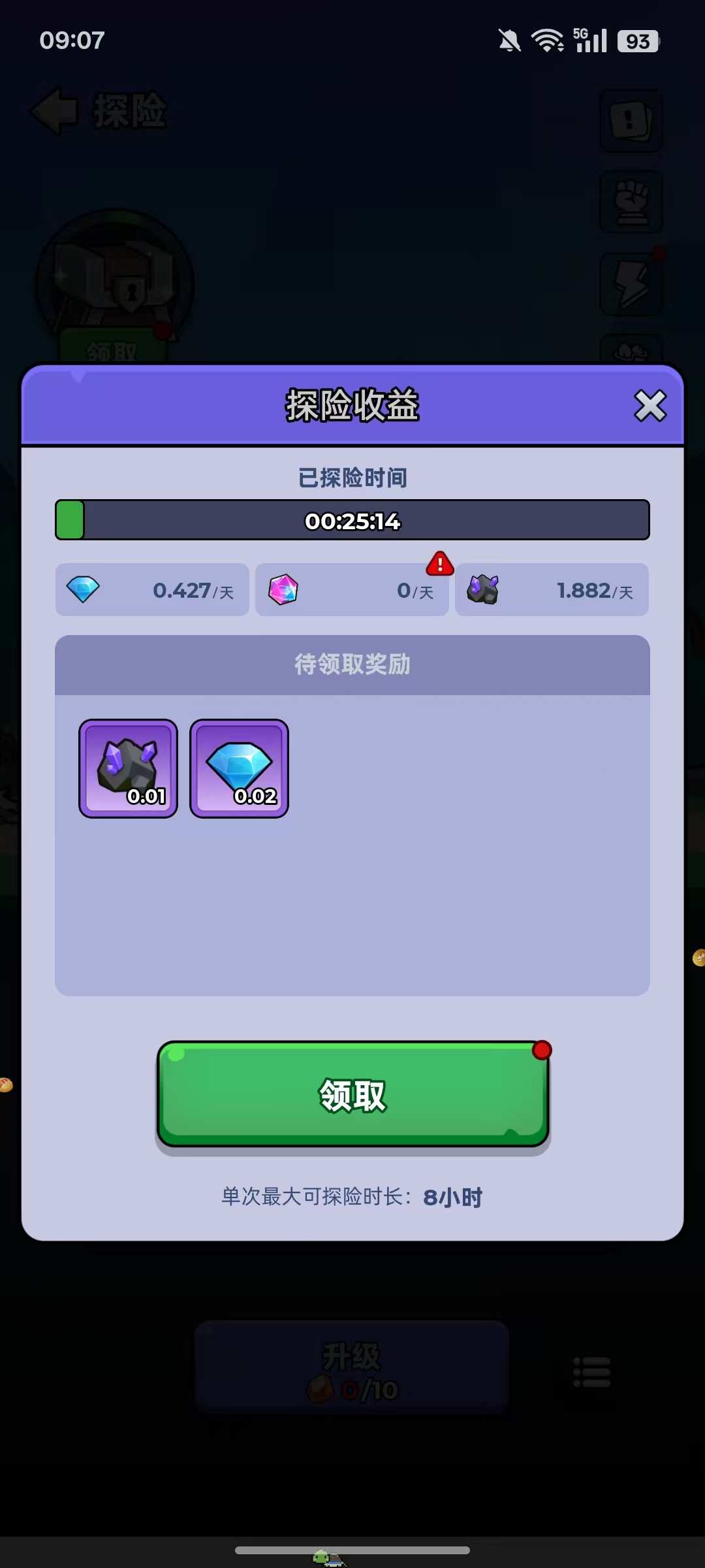 20251209130022574-mmexport1765247056252