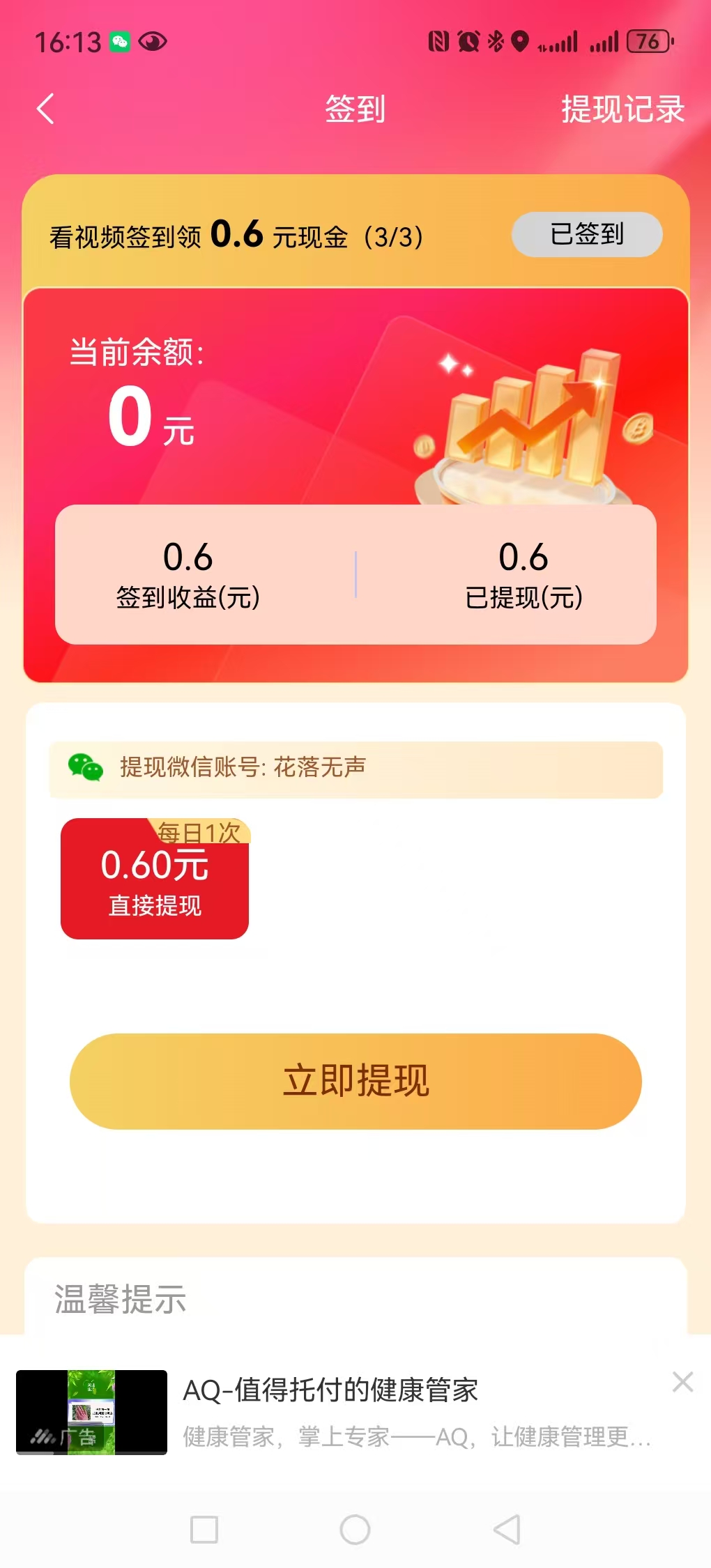 20251209165412771-mmexport1765268835966