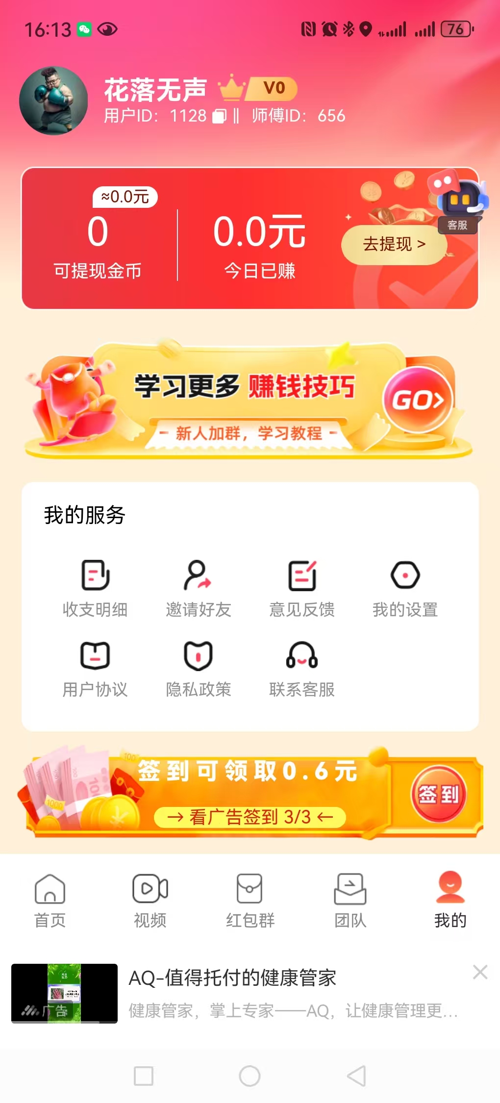 20251209165413232-mmexport1765268839708