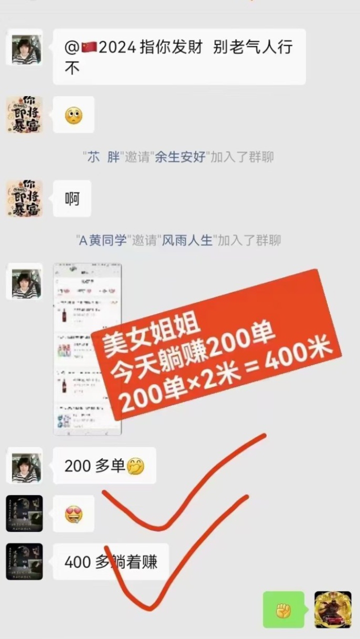 20251209194625603-mmexport1764852565973