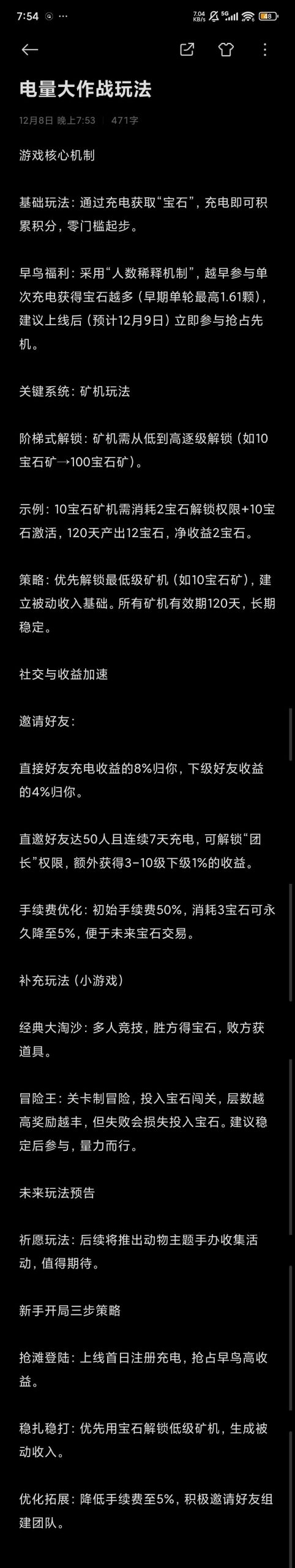 20251209201245744-haiou_chat_1402061899977461760_083d3d7c305d78e5dd57dd1d7c9772aa