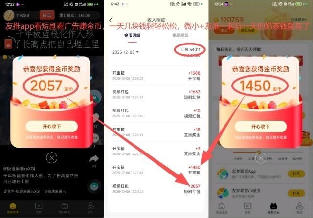 20251210051828381-haiou_chat_1374839051106127872_e6234231936f58c8fe3486044af7560c