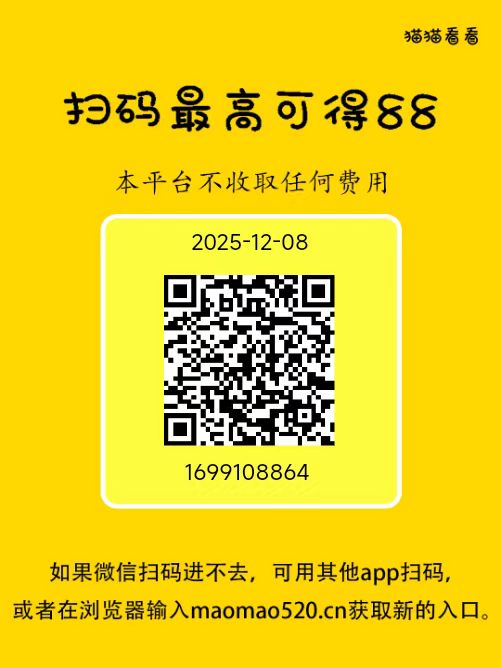 微信阅读 每天7米 提现秒到,半自动操作-315首码项目网