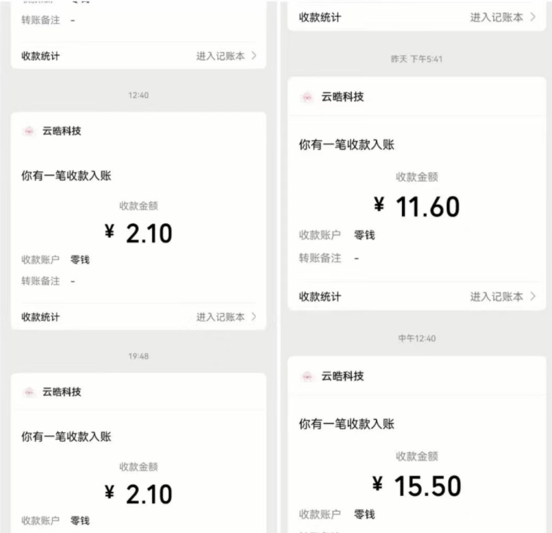 20251210095114700-微信图片_20240309094823