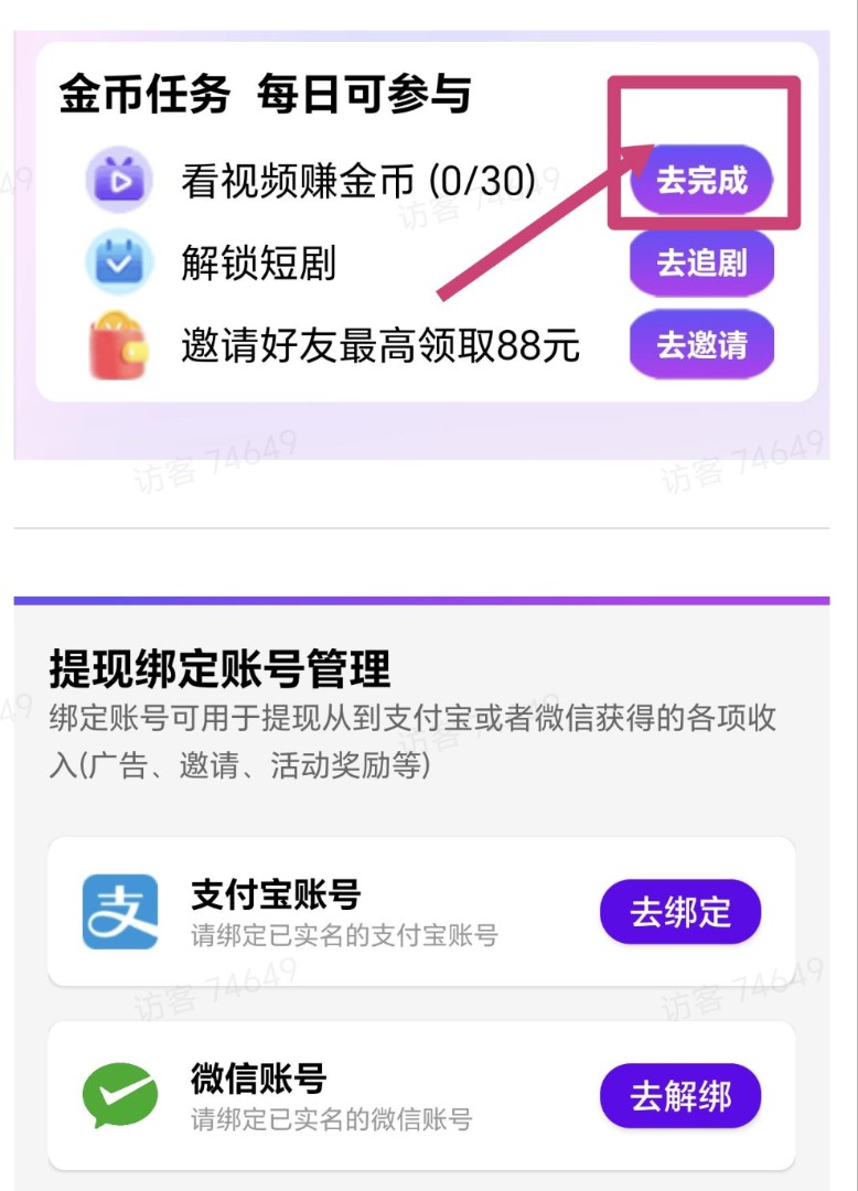20251210095645969-haiou_chat_1374839051106127872_791e3951f4801ba94e62afa3ba88b53.png