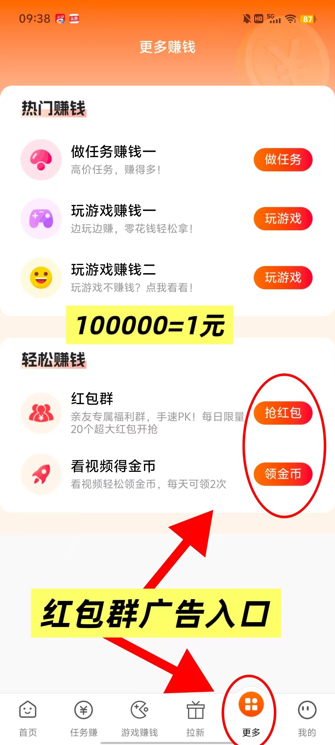 20251210105546784-haiou_chat_1374839051106127872_d4c97e4c60940d663b1343d44434018