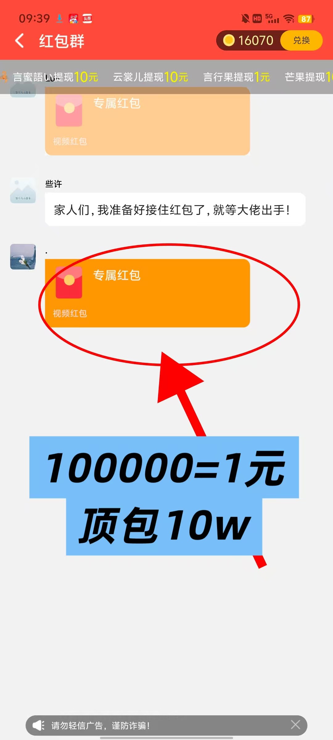 20251210105551460-haiou_chat_1374839051106127872_28c754825b7aa42c6231e66e27e25de6