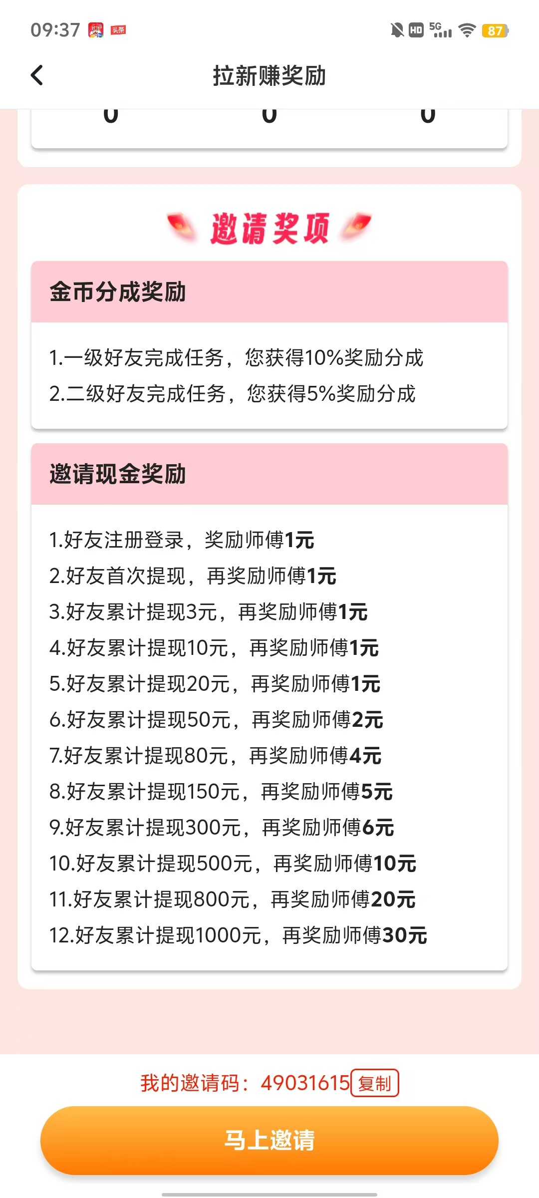 20251210105554884-haiou_chat_1374839051106127872_9b98882fc42ab0a7b22ae0df2e36c5e6