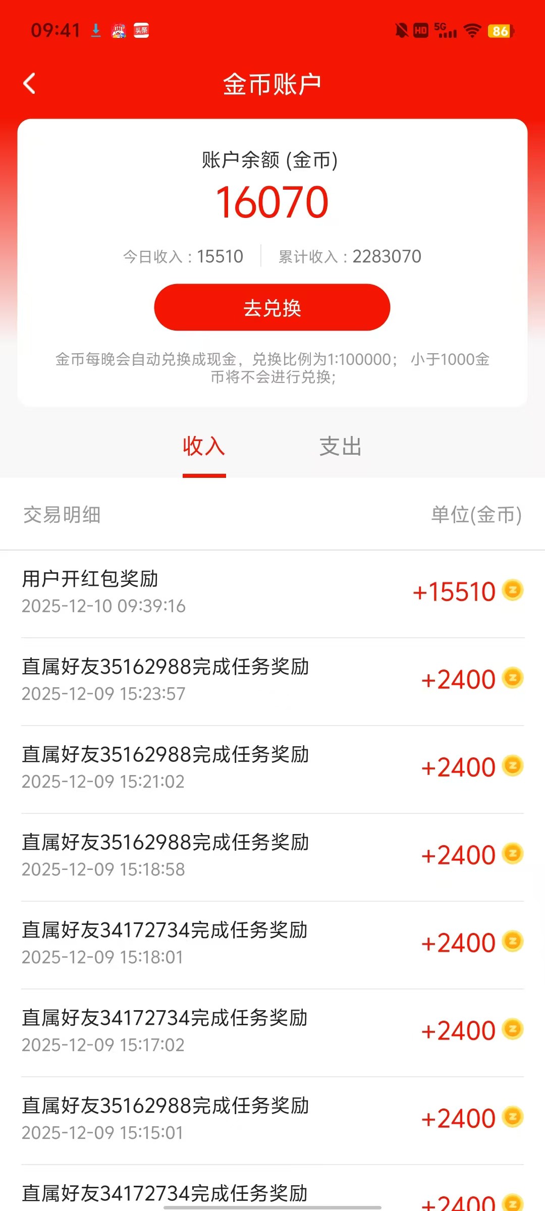 20251210105557180-haiou_chat_1374839051106127872_a17c05dedc8a8dc49dc188672b569910