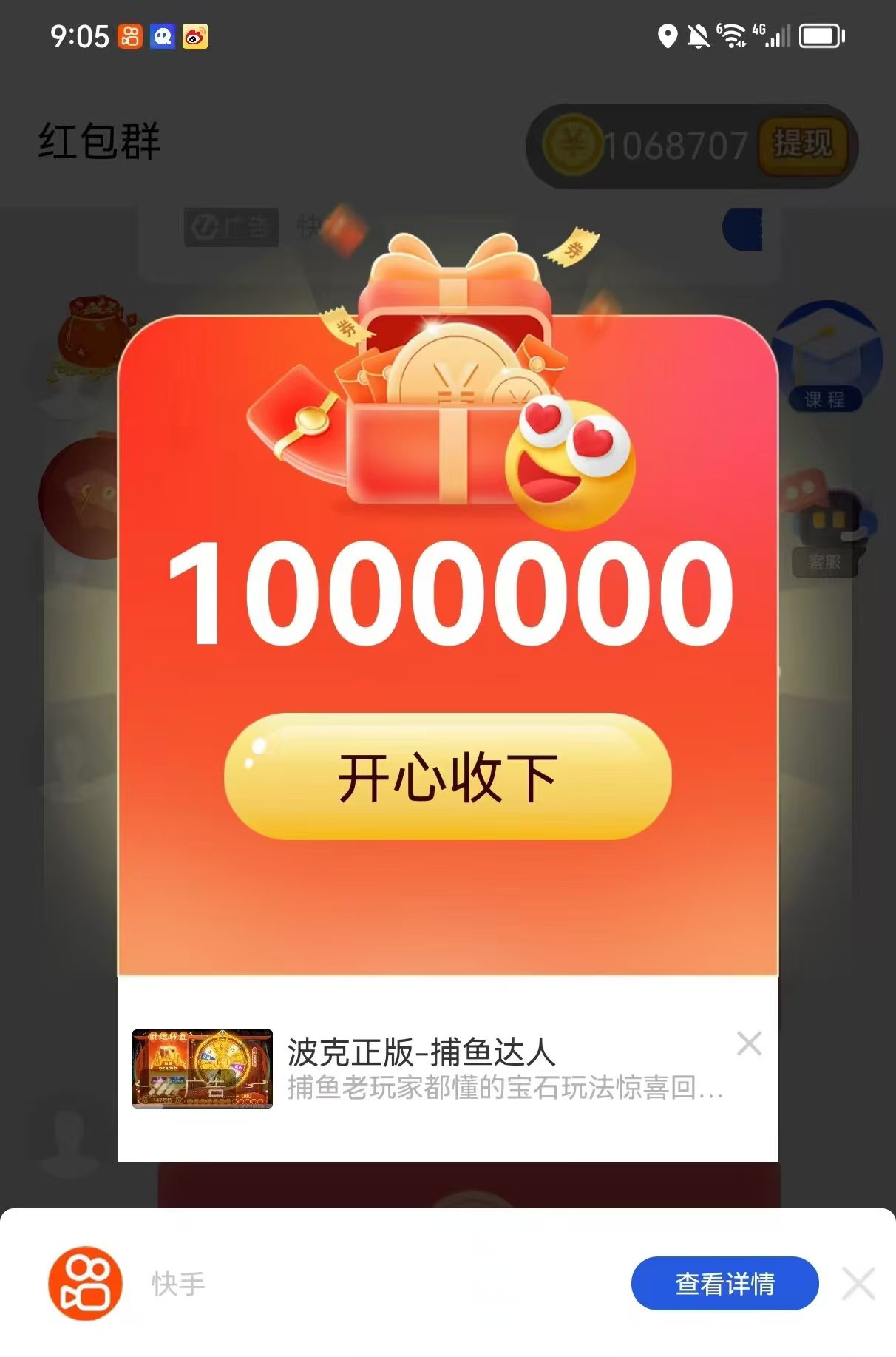20251210114535735-微信图片_20251210114012