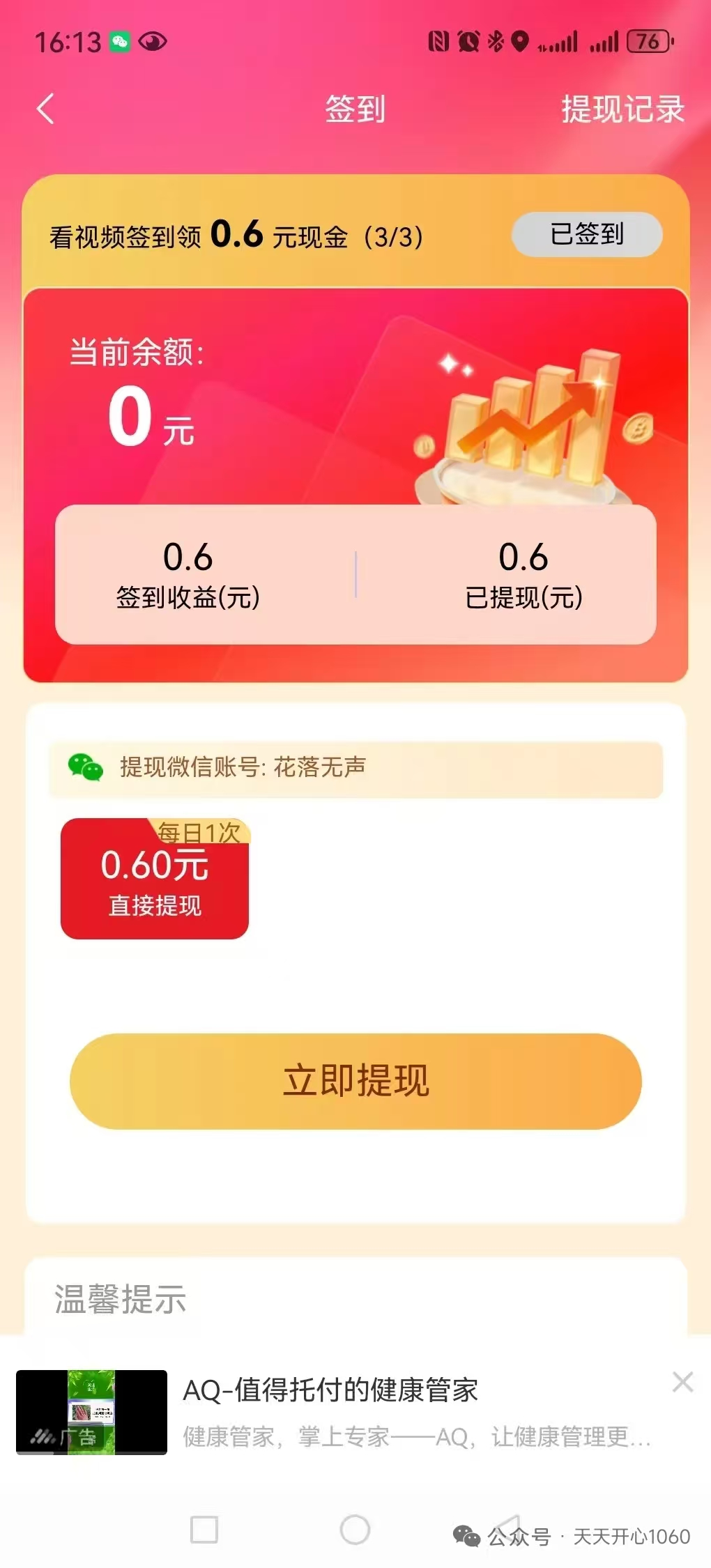 20251210114539548-微信图片_20251210114014