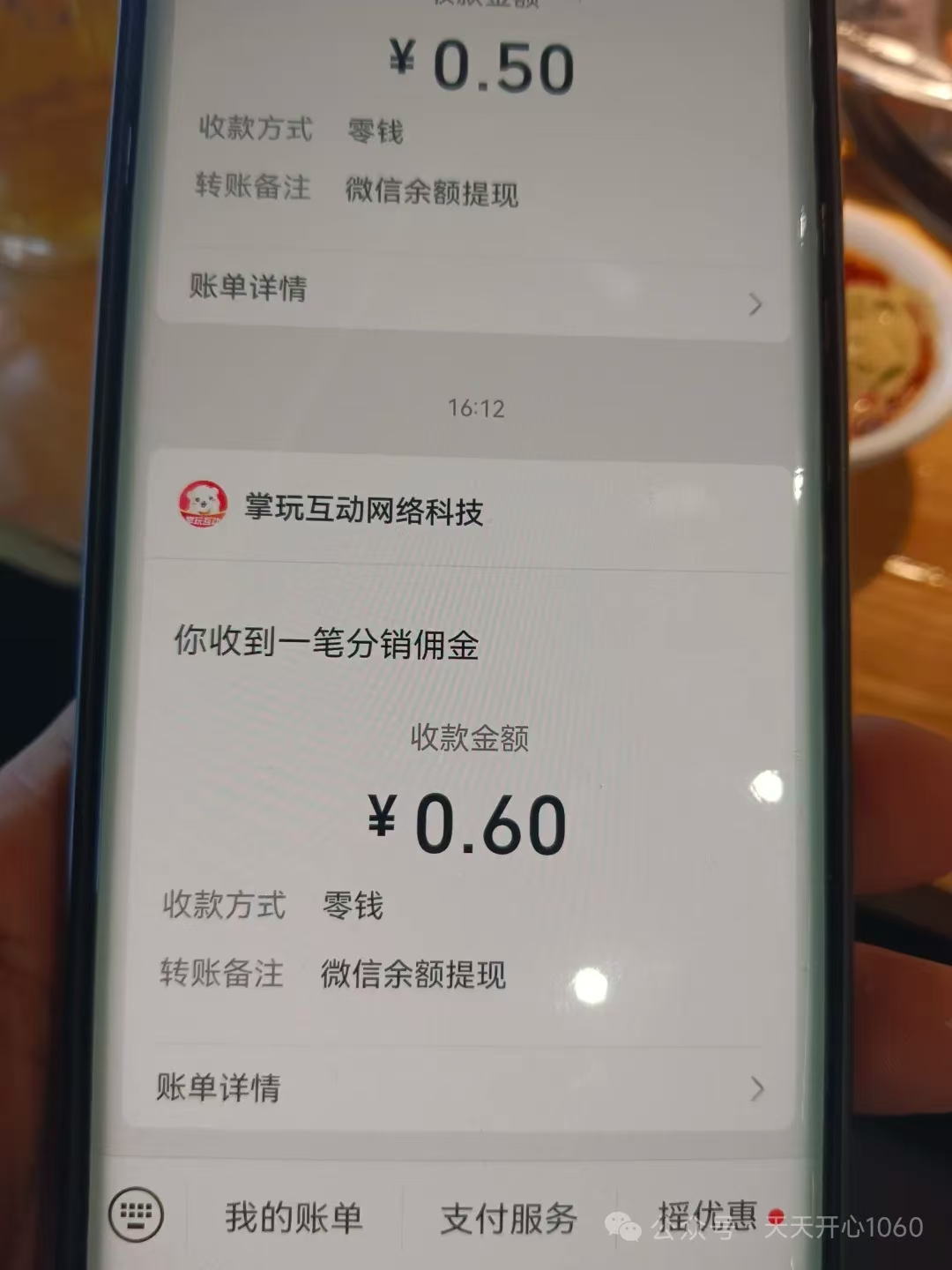 20251210114544145-微信图片_20251210114016