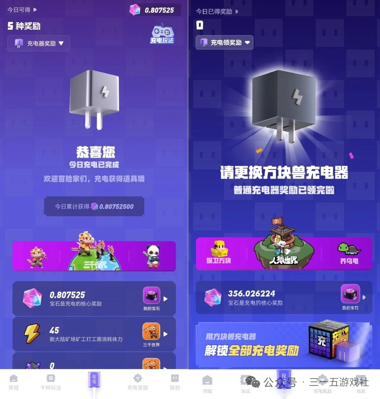 20251210120720571-mmexport1765251913954