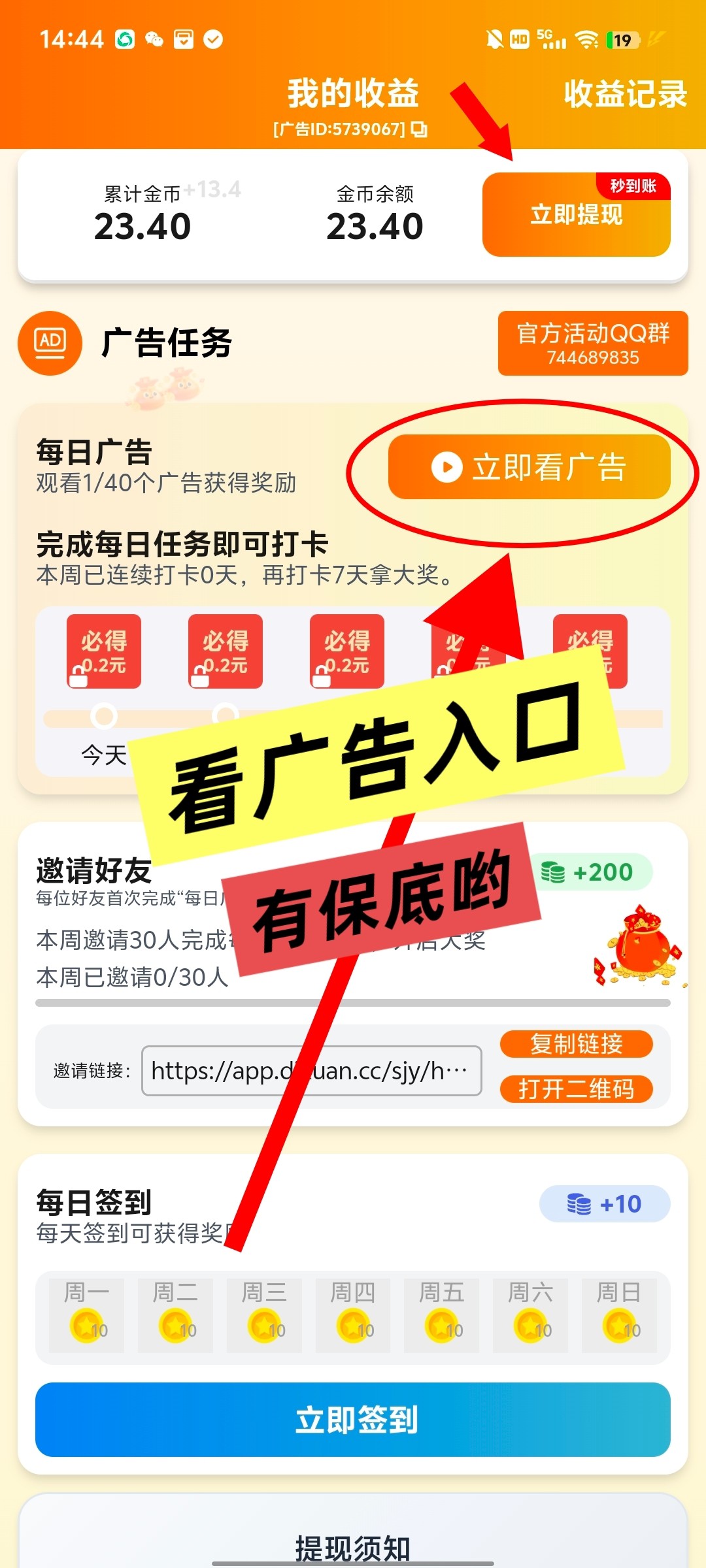 20251210144854132-haiou_chat_1374839051106127872_75277a7ef9c4788b3d5a71bf38ec0ee9