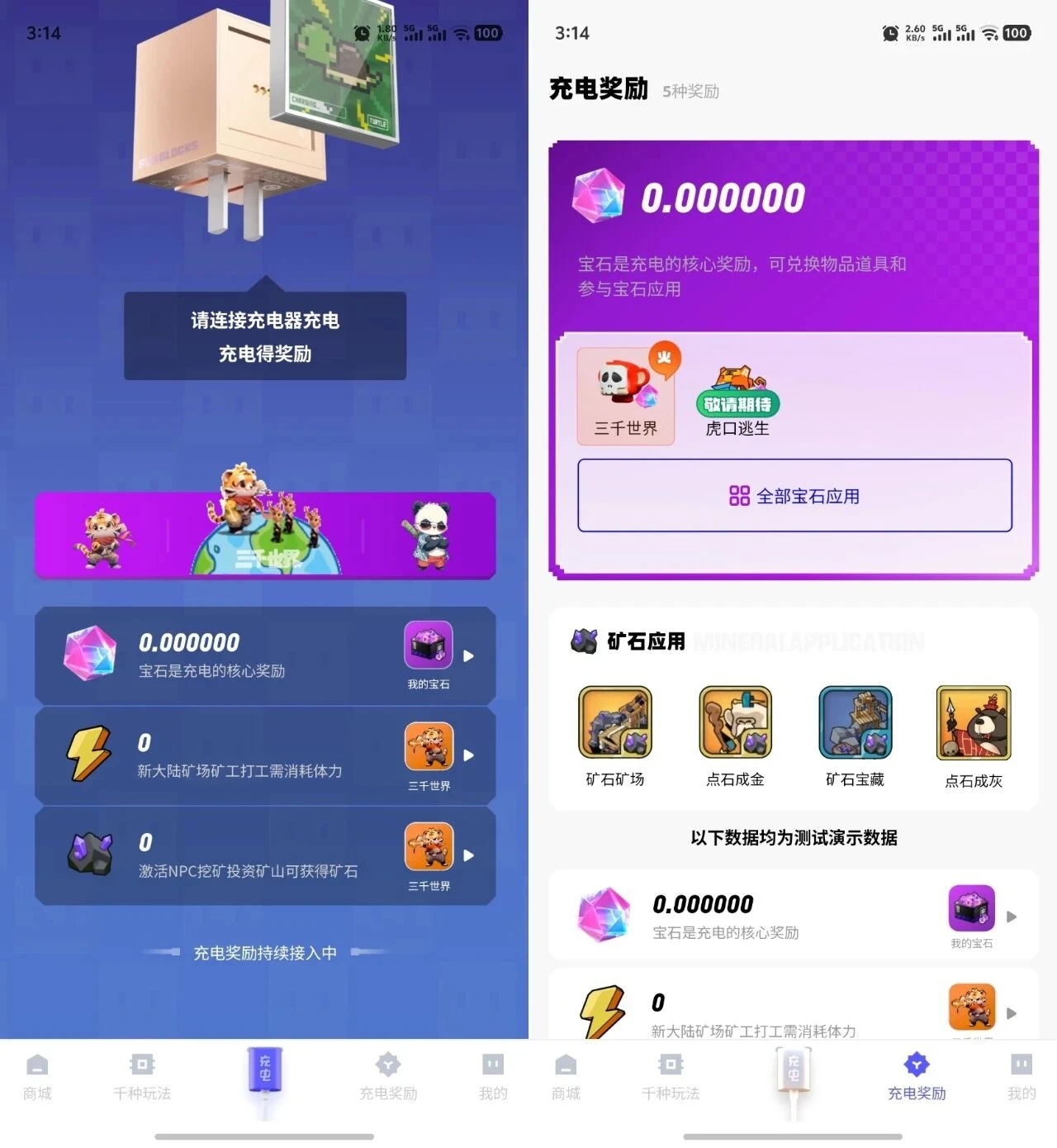 20251210213651788-mmexport1765288524024