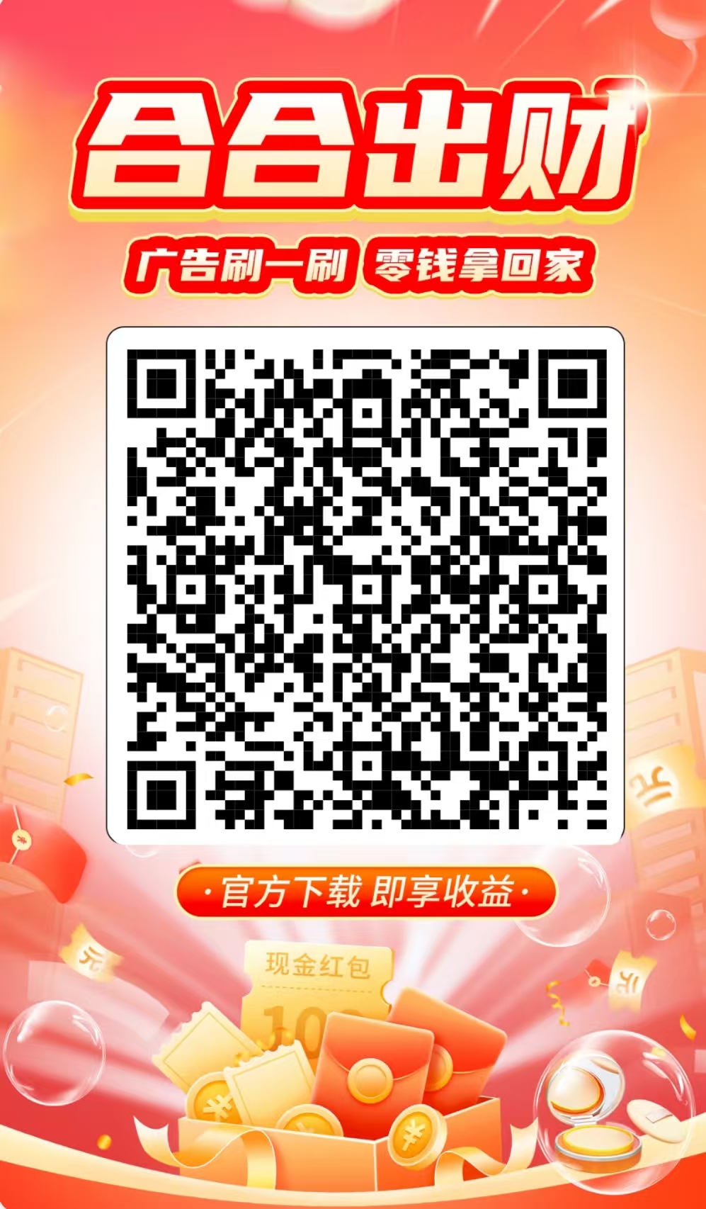 20251210225505859-微信图片_20251205234934_383_2