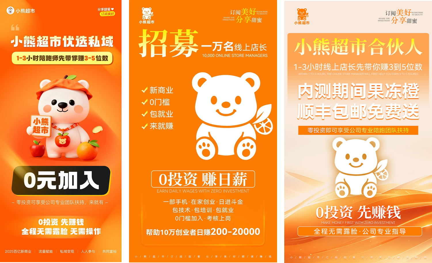 0投资,再免费送59.9样品一份!当天变现3-5位数!-315首码项目网