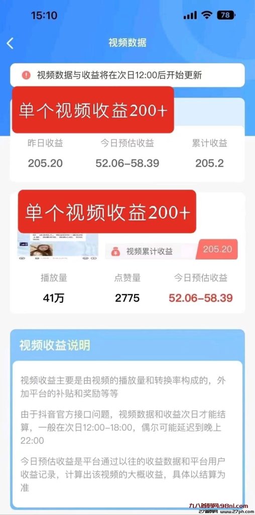 20251211124419983-mmexport1757358125517