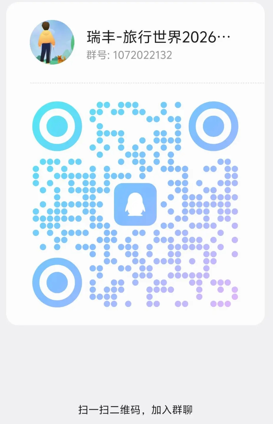 20251211130049417-Screenshot_2025_1211_130038