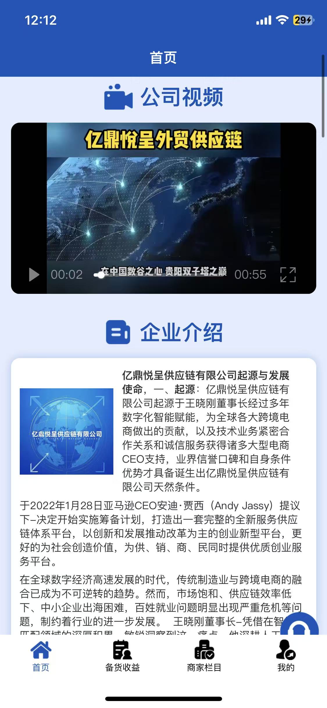 20251211131533348-微信图片_20251209121625_38_40