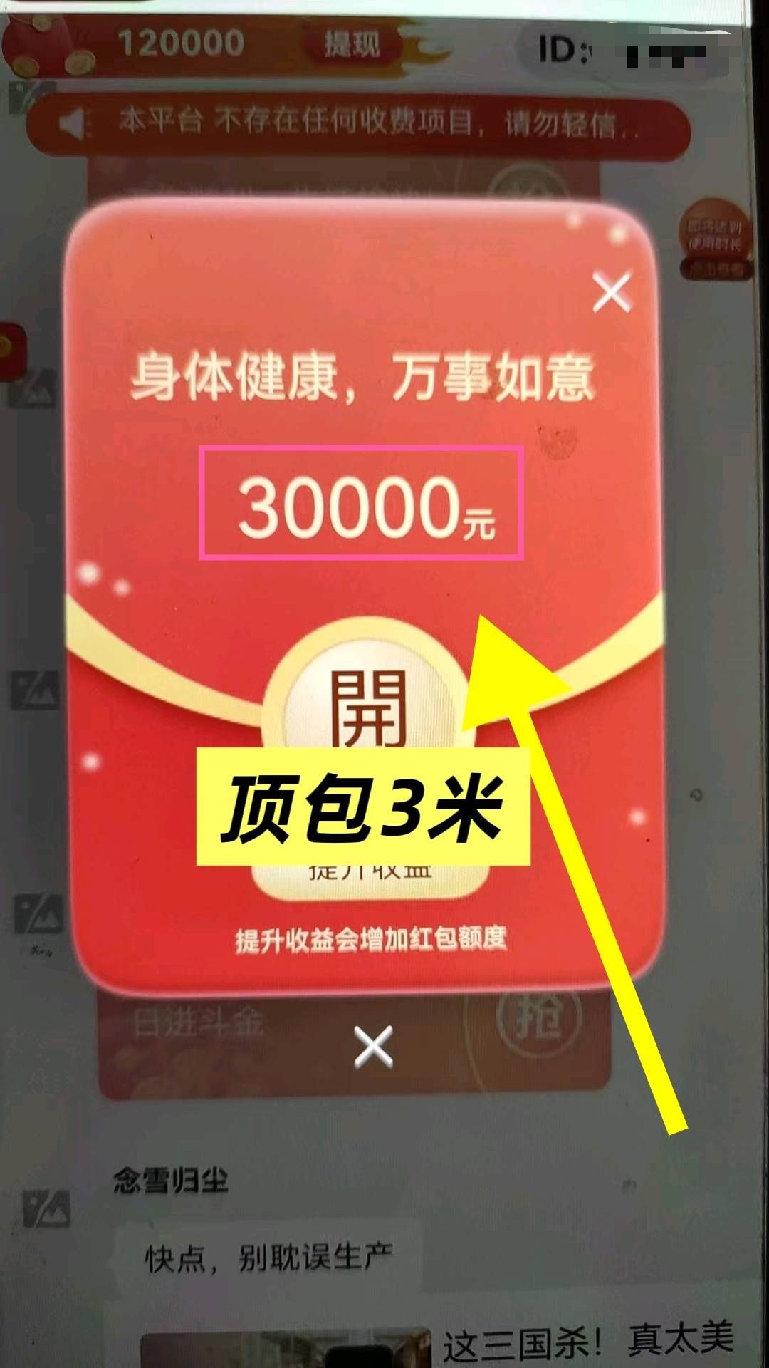 20251211164937167-haiou_chat_1374839051106127872_51ea9dd5dc179930c11ff342aa267760
