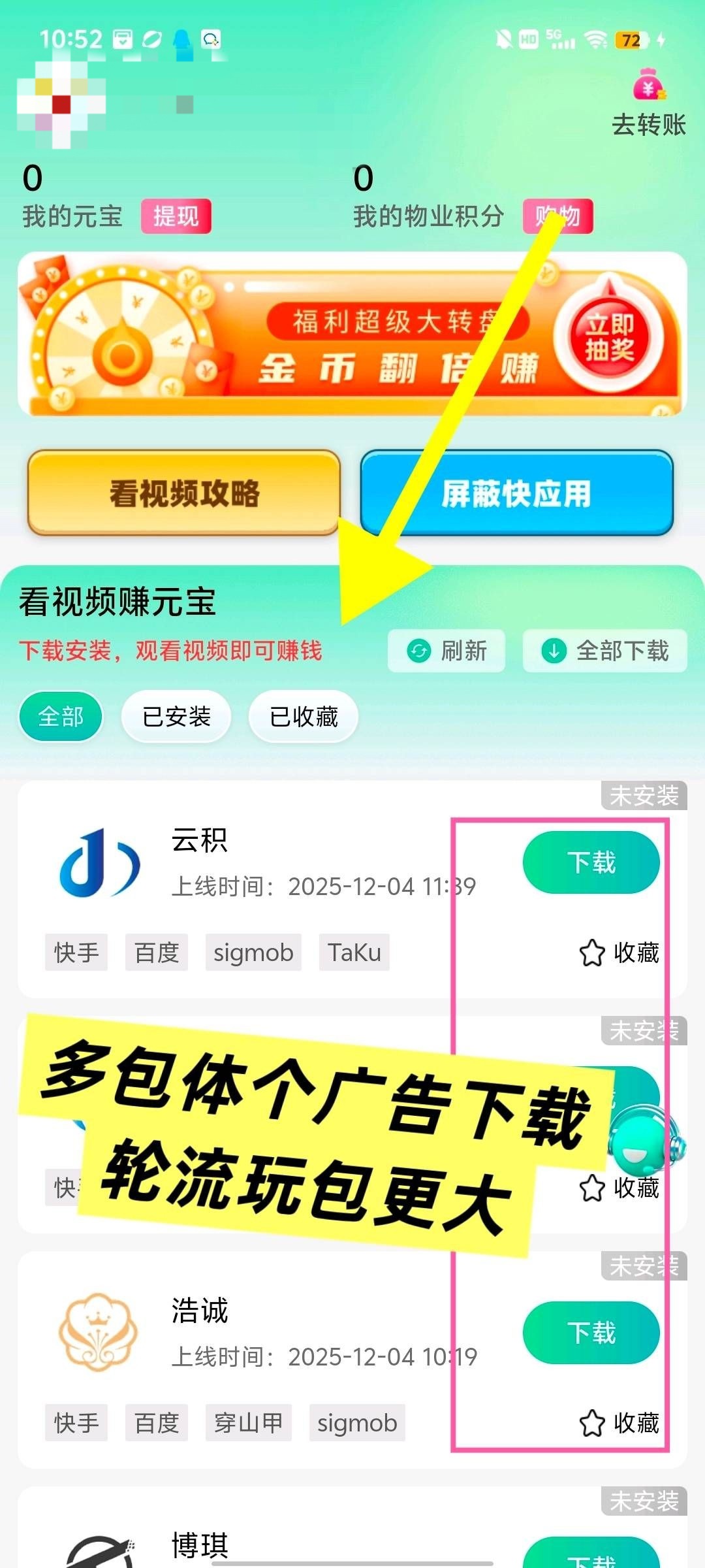 20251211164940186-haiou_chat_1374839051106127872_6a5f053c76eff39da038859aa460c7f2